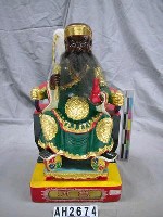 藏品(葛洪)的圖片